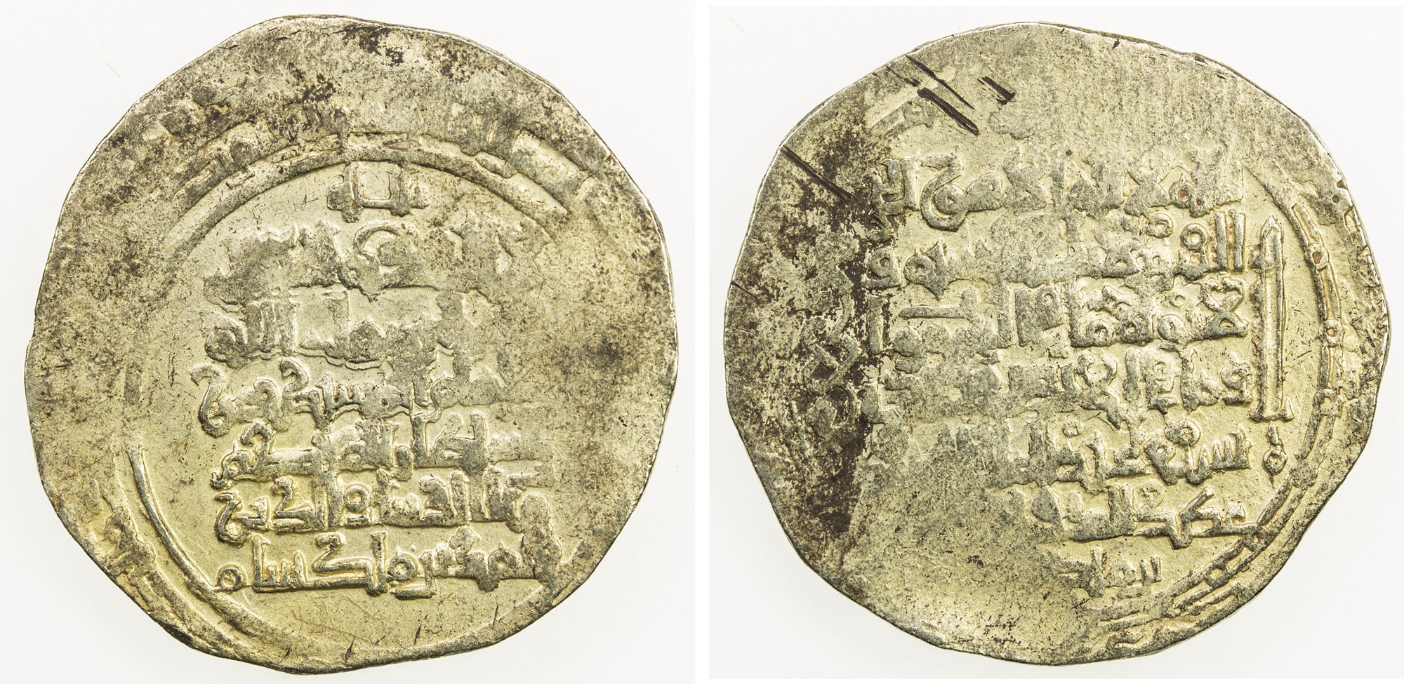 Dinar coin 24896